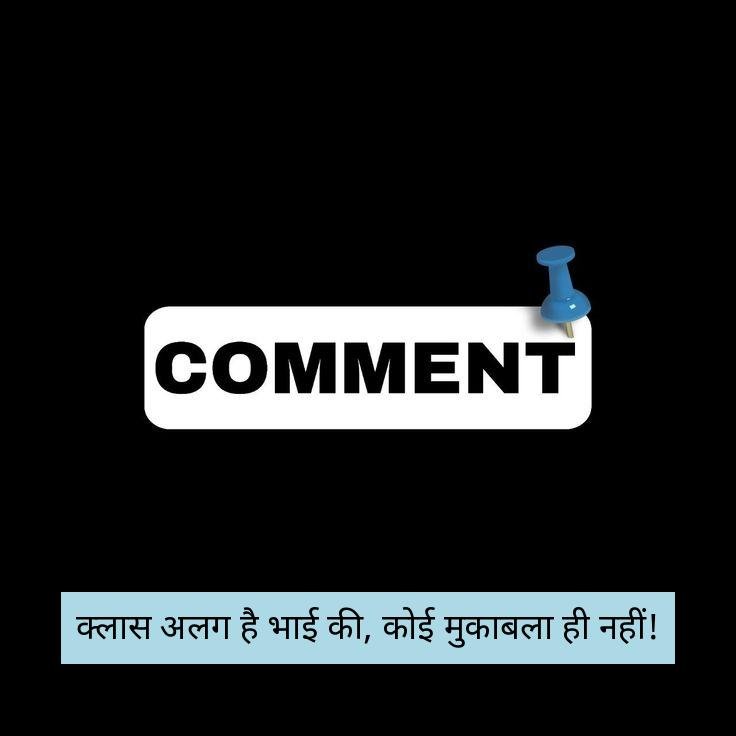 fb comment hindi 1
