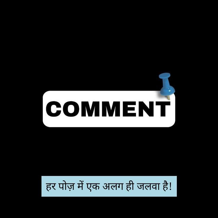 fb comment hindi 2
