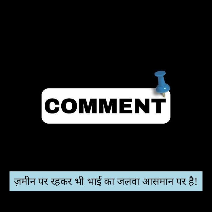 fb comment hindi 5