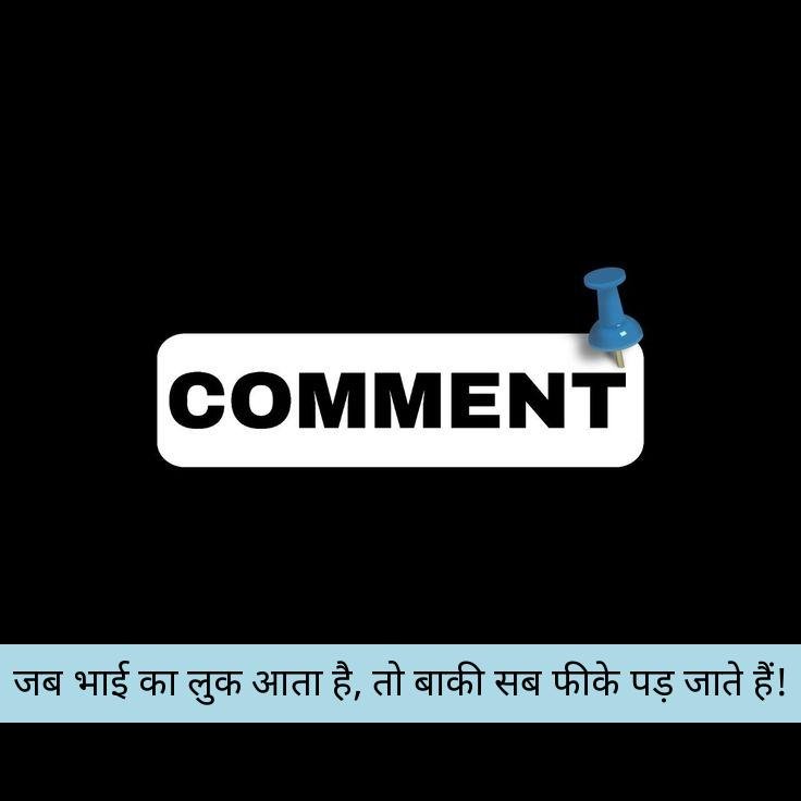 fb comment hindi 7